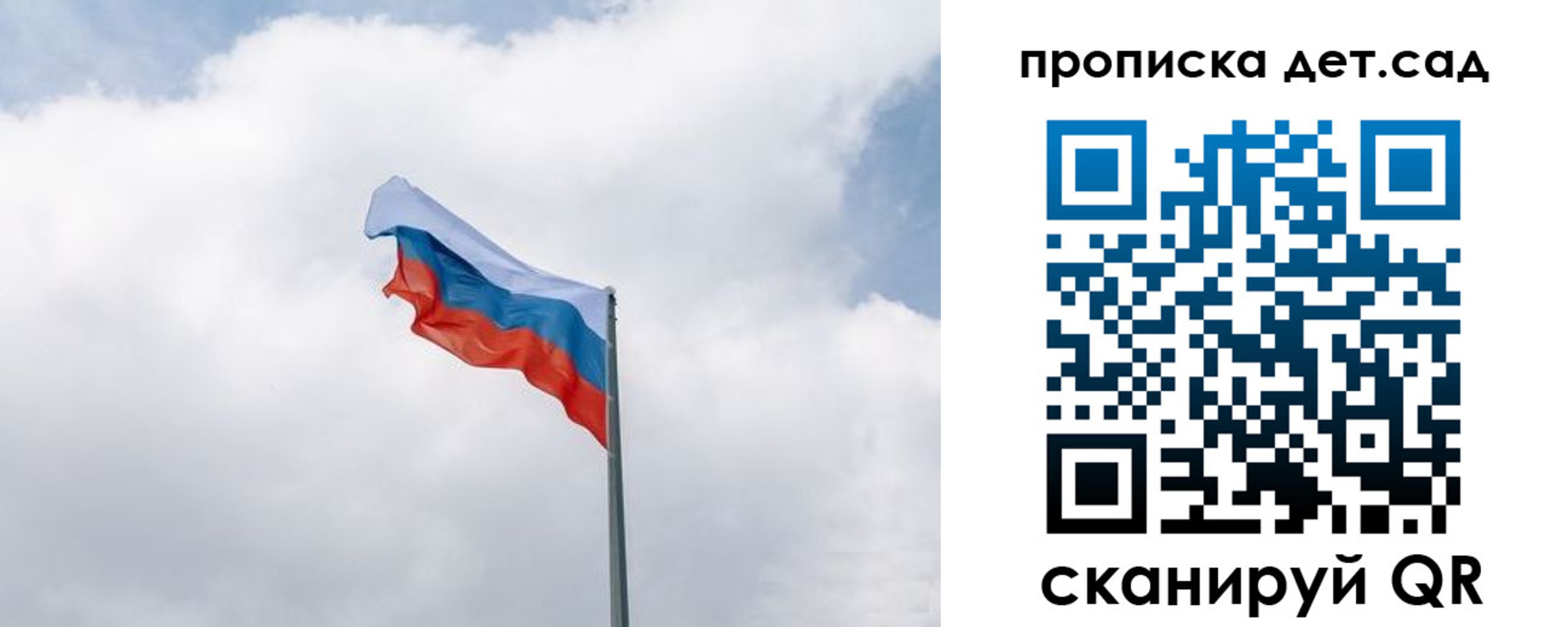 прописка иностранных граждан в Боброве