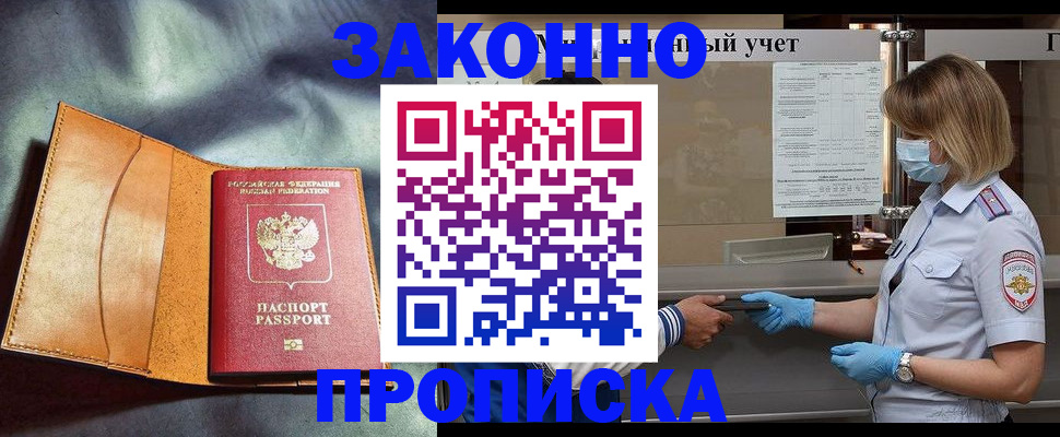 регистрация для школы в Боброве